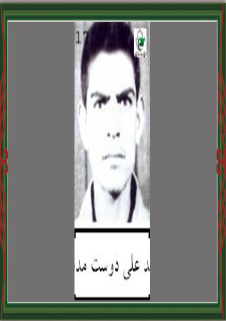 فاقد تصویر